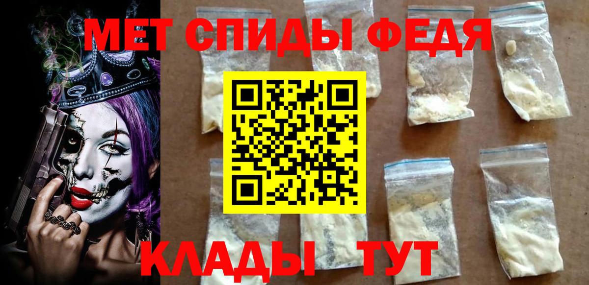 Ирбит  АМФ Premium  Амфетамин  Вход с VPN 