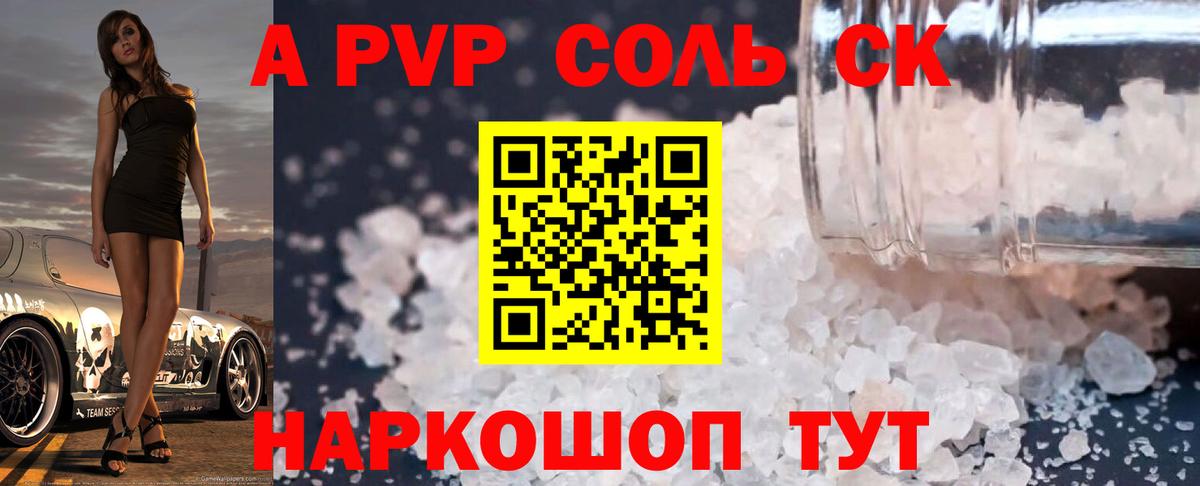 КОКАИН  Канабис  ТГК  Ирбит  ГАШИШ  Мефедрон кристаллы  Вход с VPN 