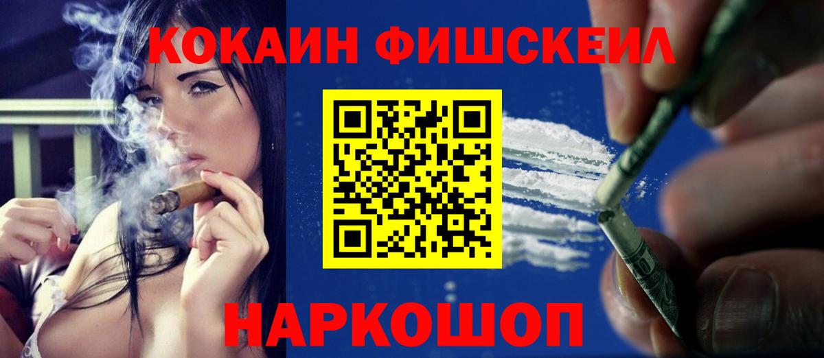 Кокаин Перу Ирбит