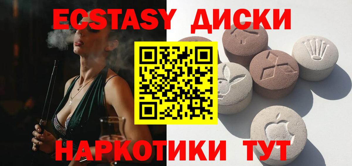 Ecstasy DUBAI  Экстази Punisher  Вход с VPN  Ирбит 