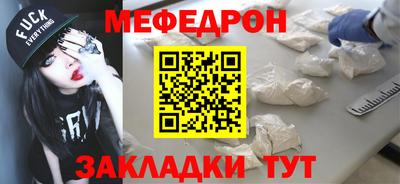 винт Комсомольск-на-Амуре