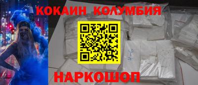 гашишное масло Коммунар
