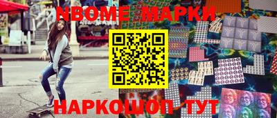 винт Комсомольск-на-Амуре