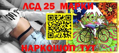 винт Комсомольск-на-Амуре