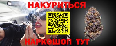 гашишное масло Коммунар