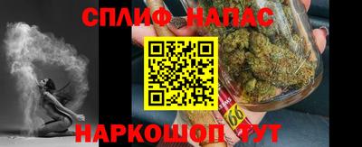 винт Комсомольск-на-Амуре