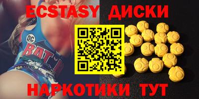 гашишное масло Коммунар