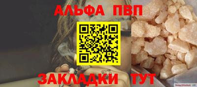 винт Комсомольск-на-Амуре