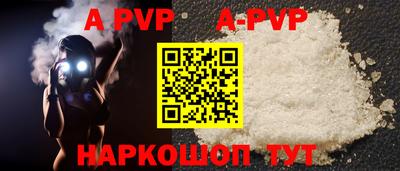 винт Комсомольск-на-Амуре