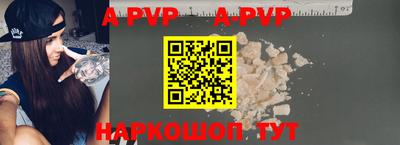 винт Комсомольск-на-Амуре