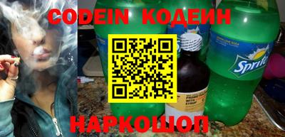 ALPHA PVP Конаково