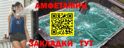 винт Комсомольск-на-Амуре