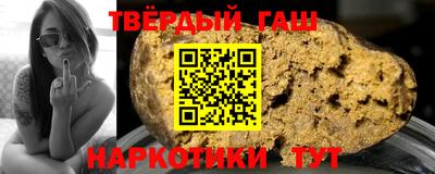гашишное масло Коммунар