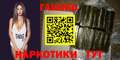 гашишное масло Коммунар