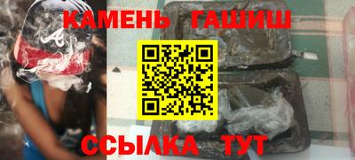 гашишное масло Коммунар
