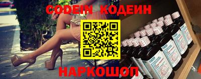 винт Комсомольск-на-Амуре