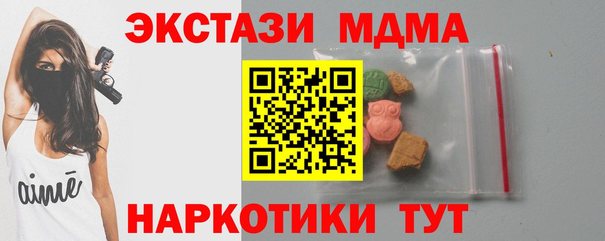 Alpha-PVP Ирбит
