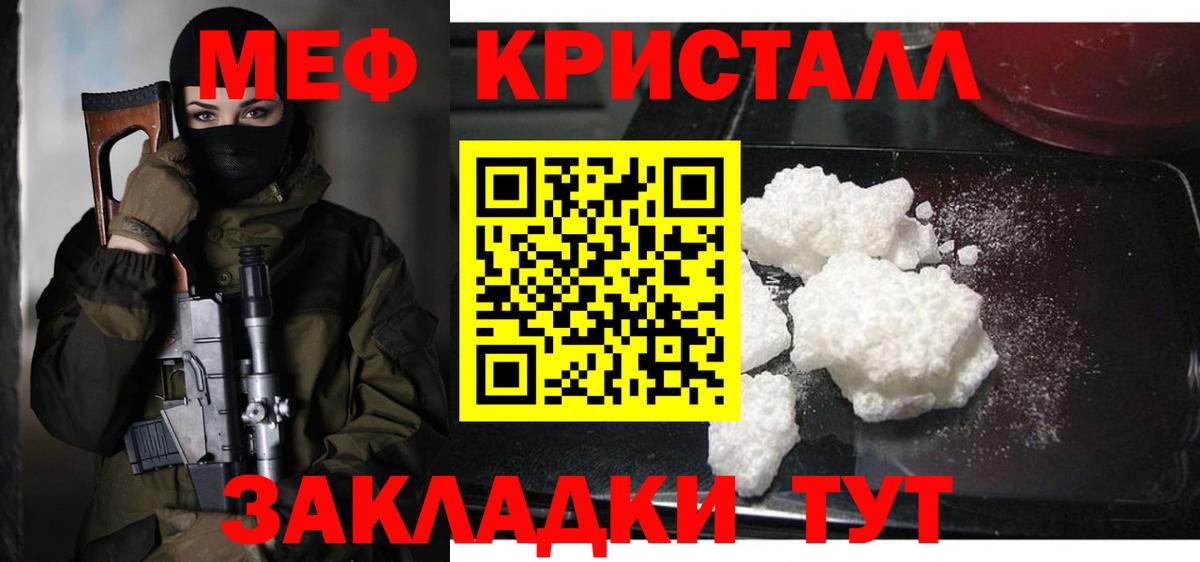 МЕФ  Ирбит