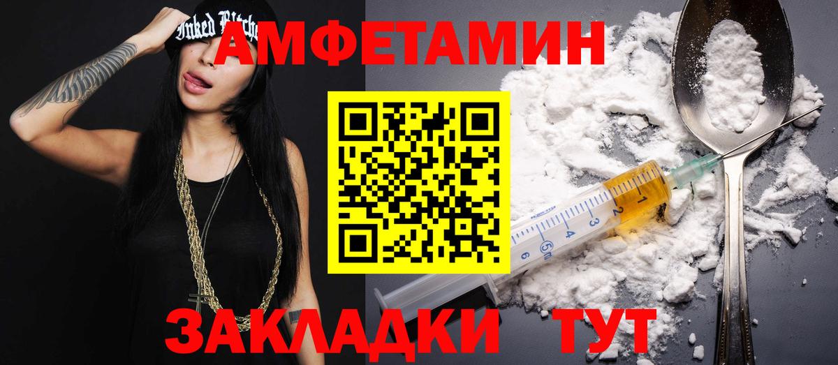 Первитин кристалл  Вход с VPN  Ирбит 