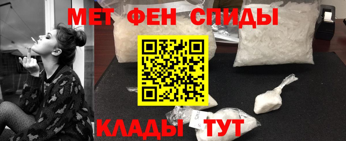 МЕТАМФЕТАМИН пудра Ирбит