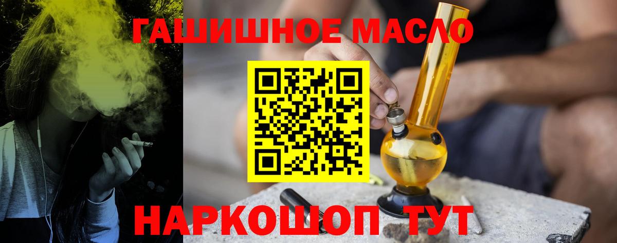 Дистиллят ТГК жижа Ирбит