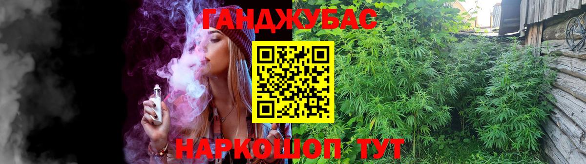 Марихуана планчик  Вход с VPN  Канабис ГИДРОПОН  Ирбит  Конопля LSD WEED  Марихуана планчик 